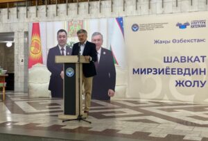 Прошла презентация кыргызского издания книги «Новый Узбекистан: путь Шавката Мирзиеева»