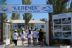 Стартовала летняя кампания для учащихся профлицеев