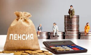 Пенсионерам объяснили, сколько они получат после индексации
